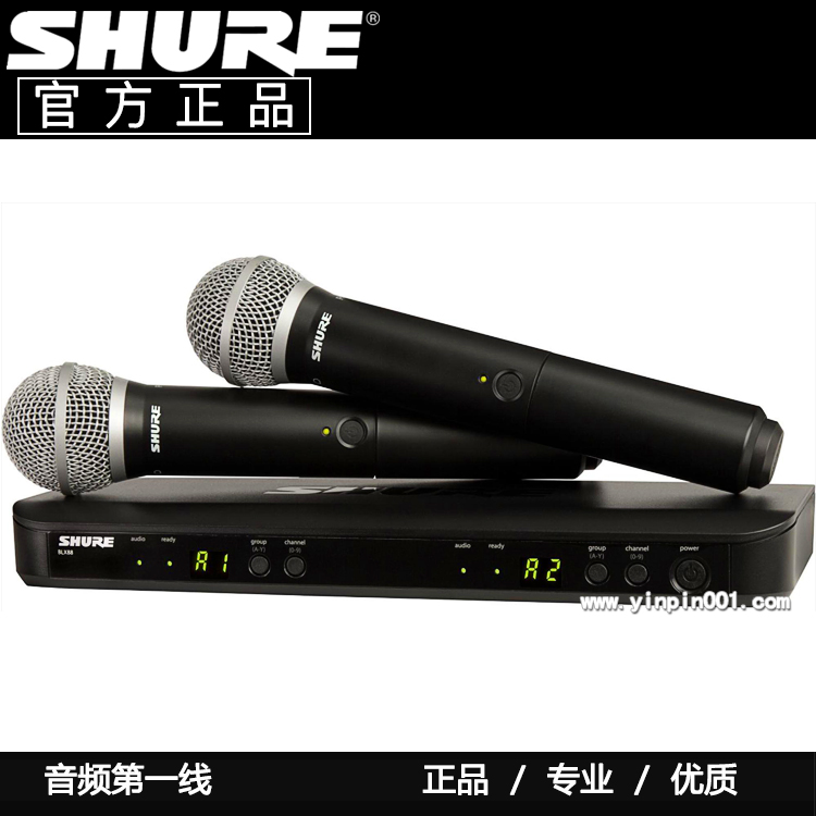 Shure/舒尔 BLX288/SM58 专业一拖二无线话筒/麦克风演出演唱主持
